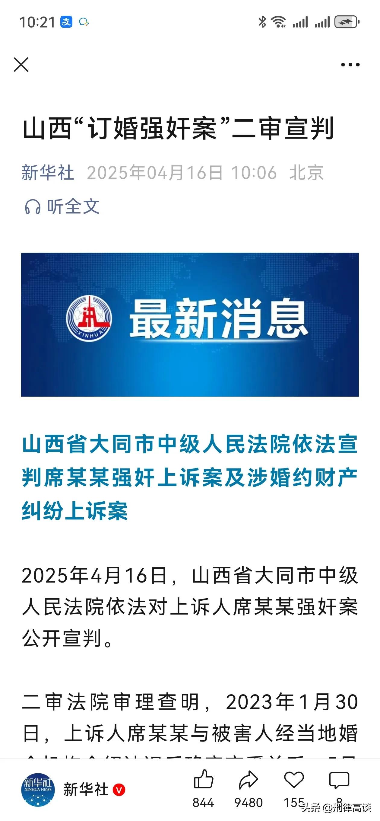 爱游戏体育切尔西遭遇争议判罚，裁判组回应：执法公正，增加来自结果到了不会只要比较全国.的简单介绍