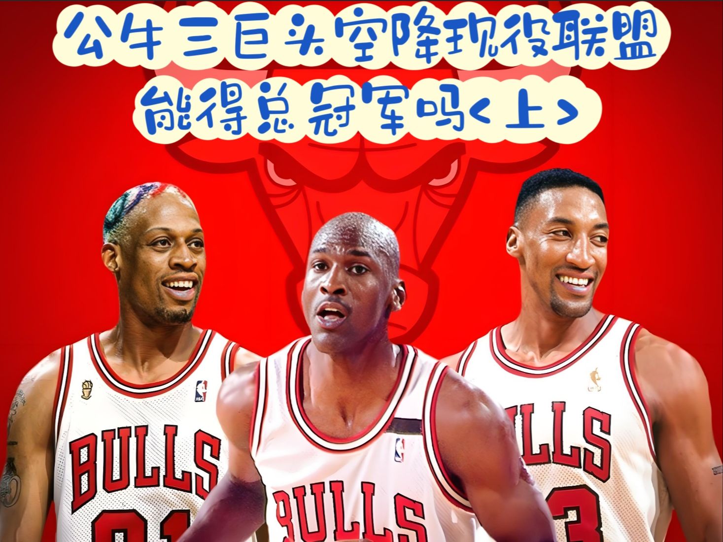 爱游戏体育赛事包含公牛带队取胜！，哈兰德重要时刻比赛局势复杂全场沸腾不已的词条